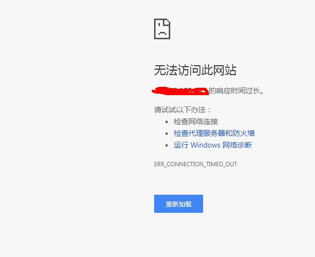 阿里云服务器绑定外网失败