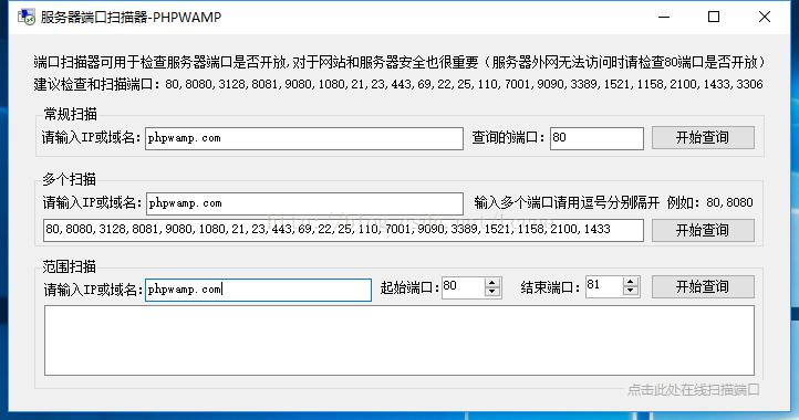 阿里云服务器绑定外网失败