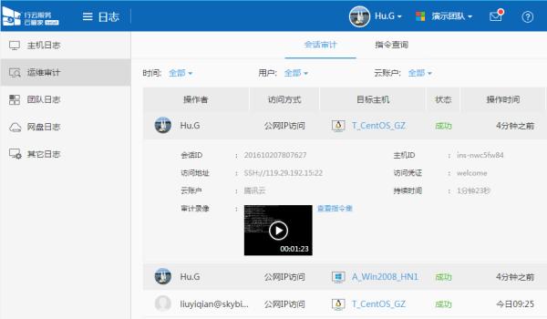 腾讯云服务器ss用什么系统