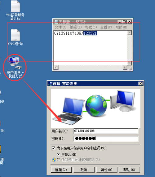 云计算怎么开启服务器