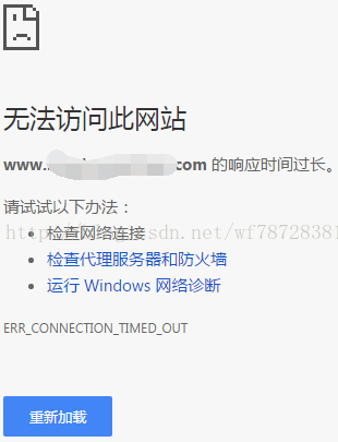 阿里云服务器无法输入字母