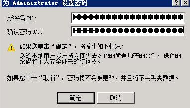 登陆云服务器输入密码