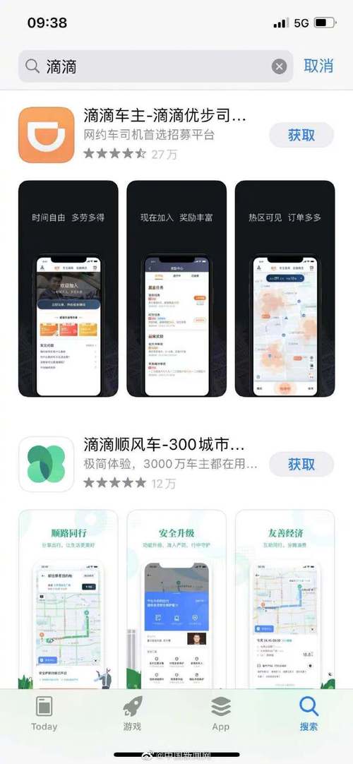 如何远程登录滴滴云服务器