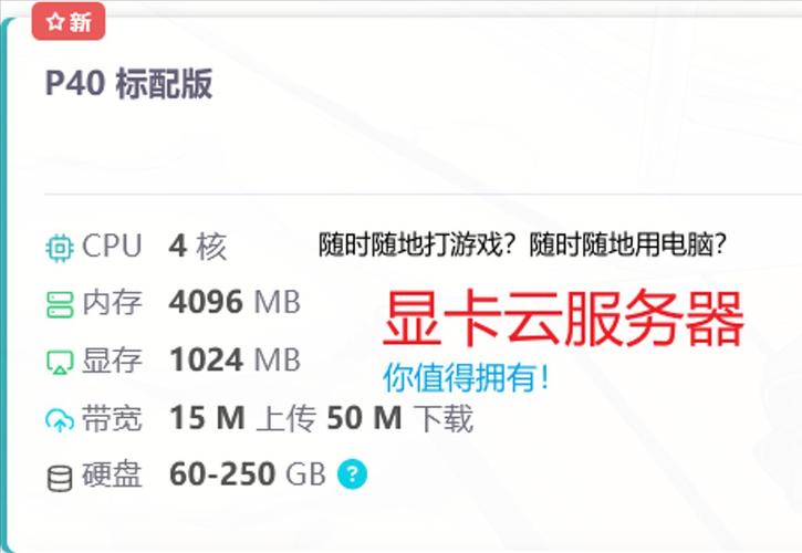 学生机连不上云服务器