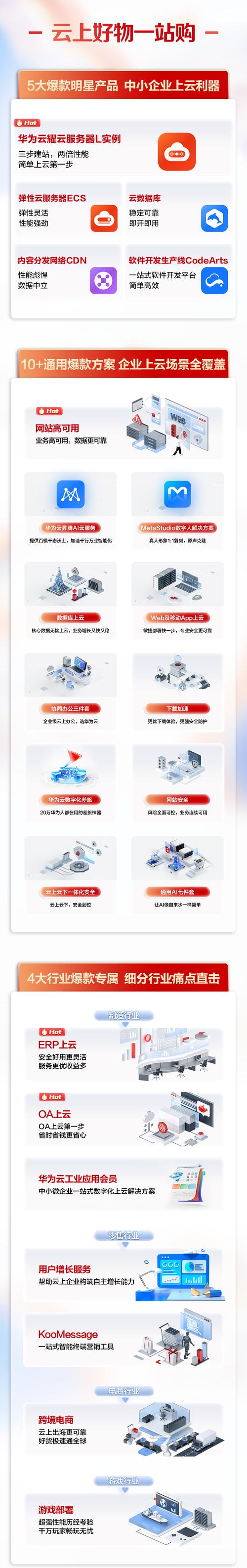 智能云工厂模式普惠中小企业,千鸟互联或成纸包装产业链“带头大哥”