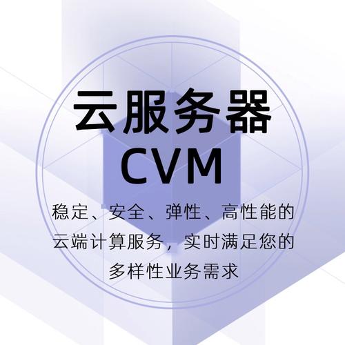 腾讯云数据库云服务器