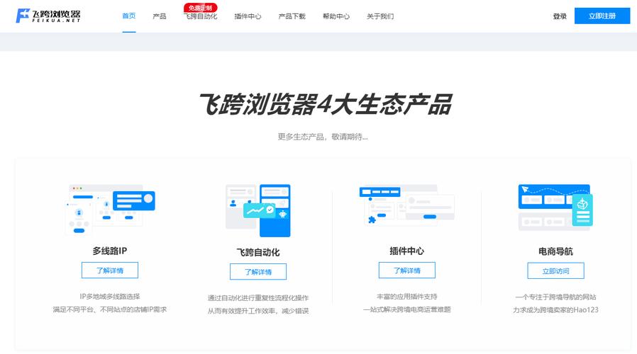 云服务器和紫鸟