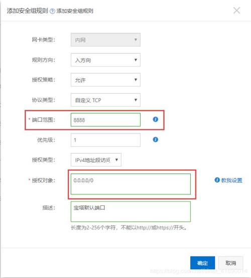 怎么才能安装智能云服务器