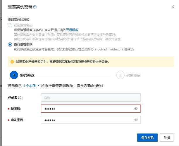 阿里云忘记服务器所在账号