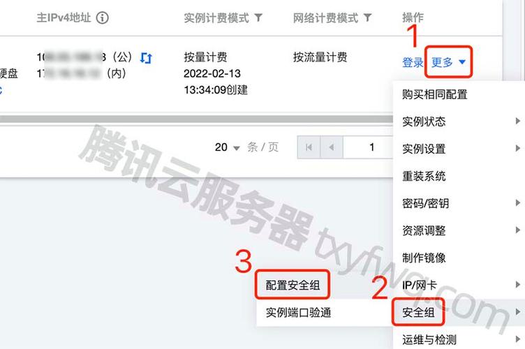 腾讯云服务器搭建教程视频