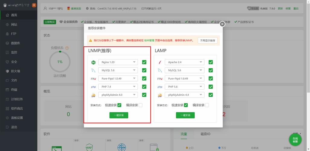 腾讯云服务器搭建教程视频