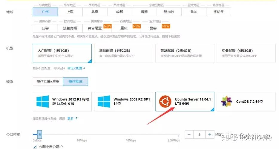 腾讯云服务器怎么开公众号
