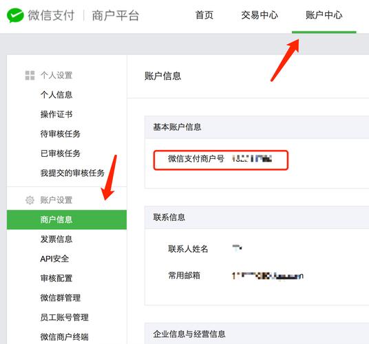 腾讯云服务器怎么开公众号