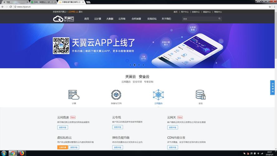 云桌面服务器名