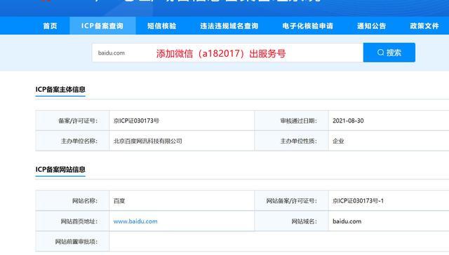 阿里云服务器审核要多久