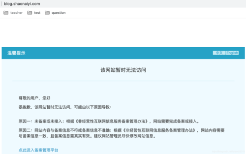 阿里云服务器审核要多久