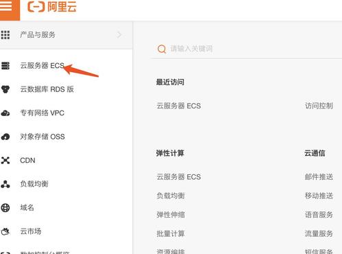 云服务器连接密码怎么查看