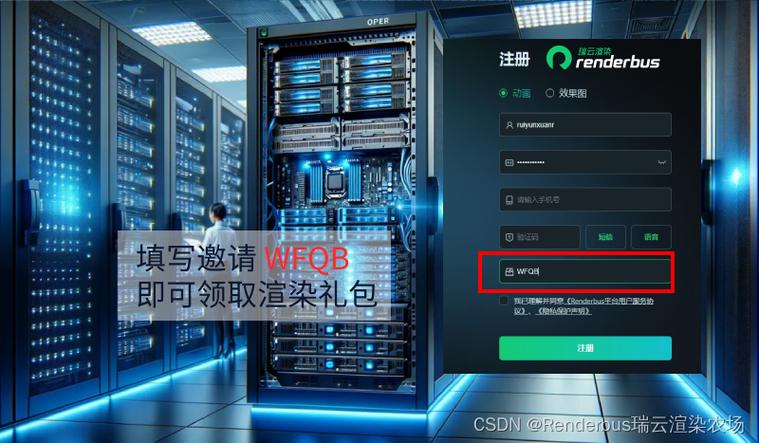 云服务器渲染视频软件