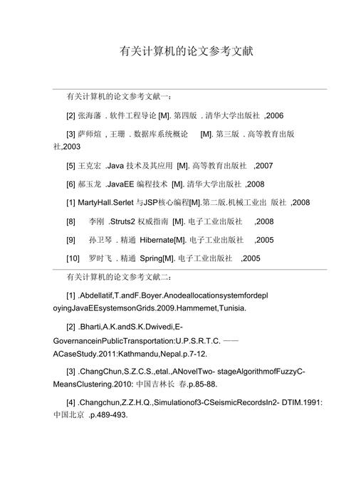 近几年计算机毕设之论文参考文献(Java参考文献、MySQL参考文献、jsp参考文献、Python参考文献、微信小程序参考文献、外文参考文献)(10个一组)