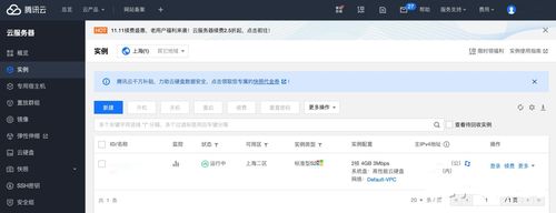 迷你怎么开云服务器账号