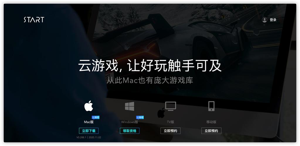 云服务器联机游戏