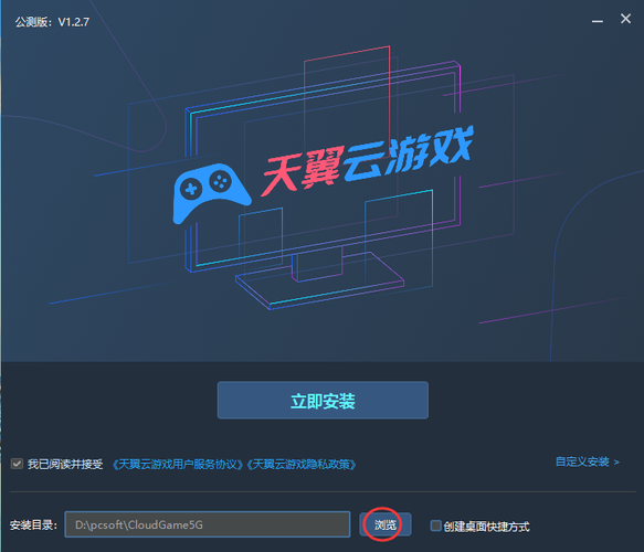 云服务器联机游戏