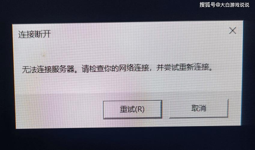 阿里云服务器停机状态
