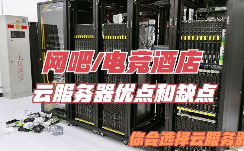 江苏云服务器优点