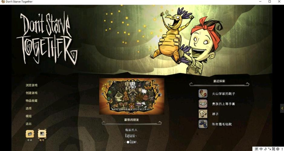 为饥荒购买阿里云服务器