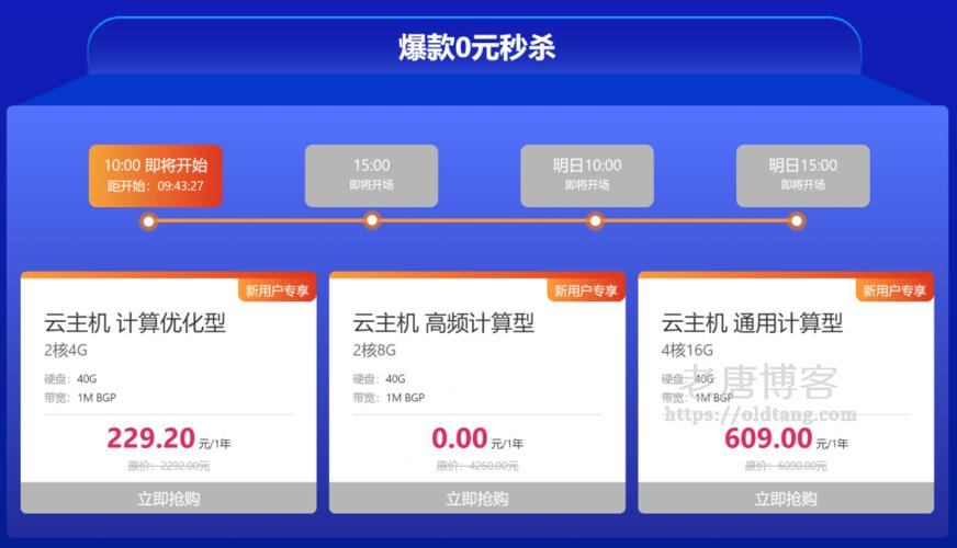 京东云服务器怎么购买吗