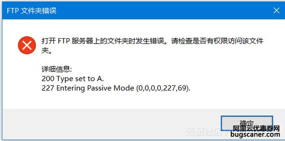 云服务器不能访问