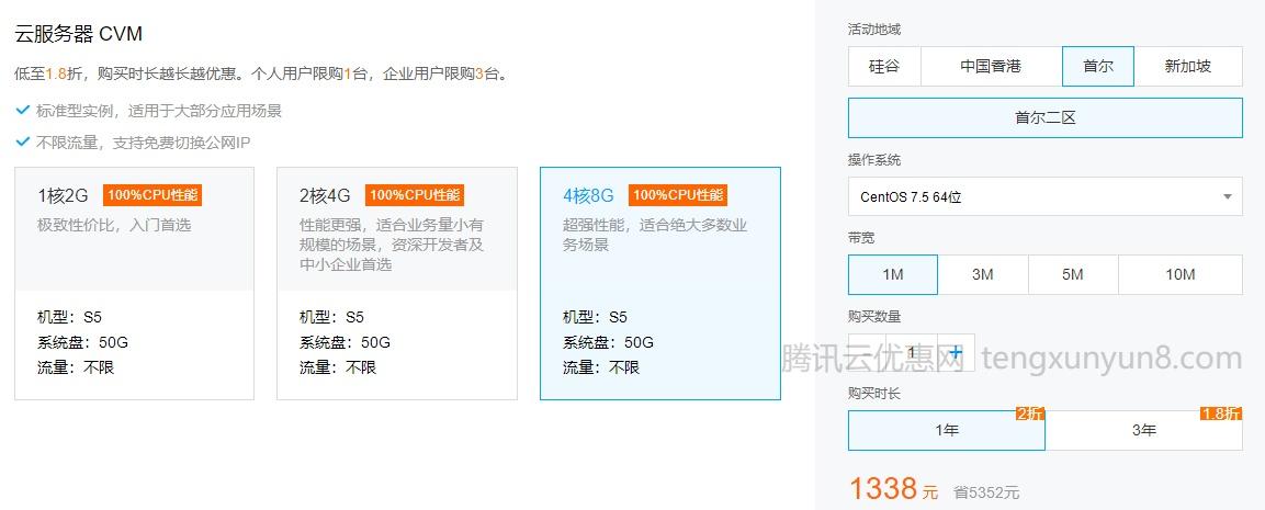 企业云服务器怎么选