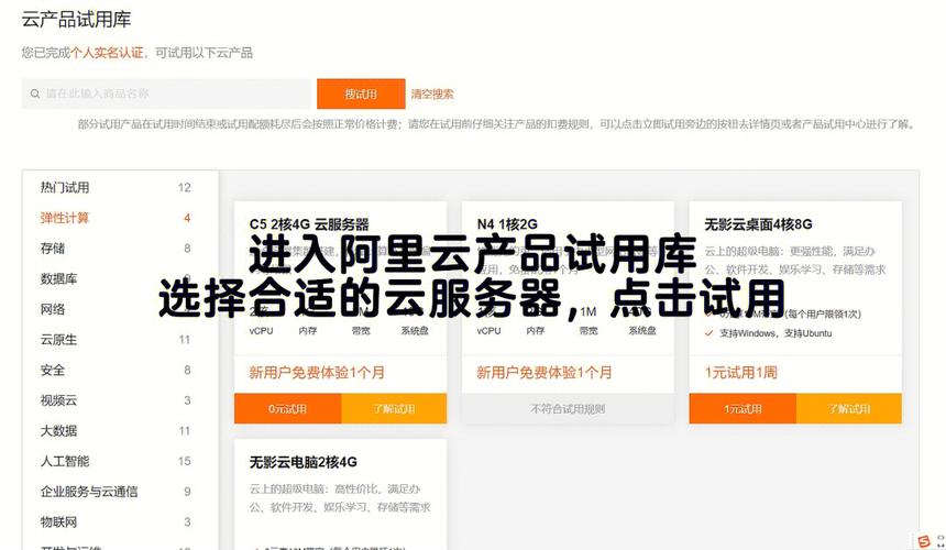 云服务器能代替电脑吗