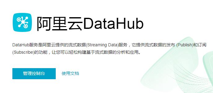 阿里云https环境服务器的简单介绍
