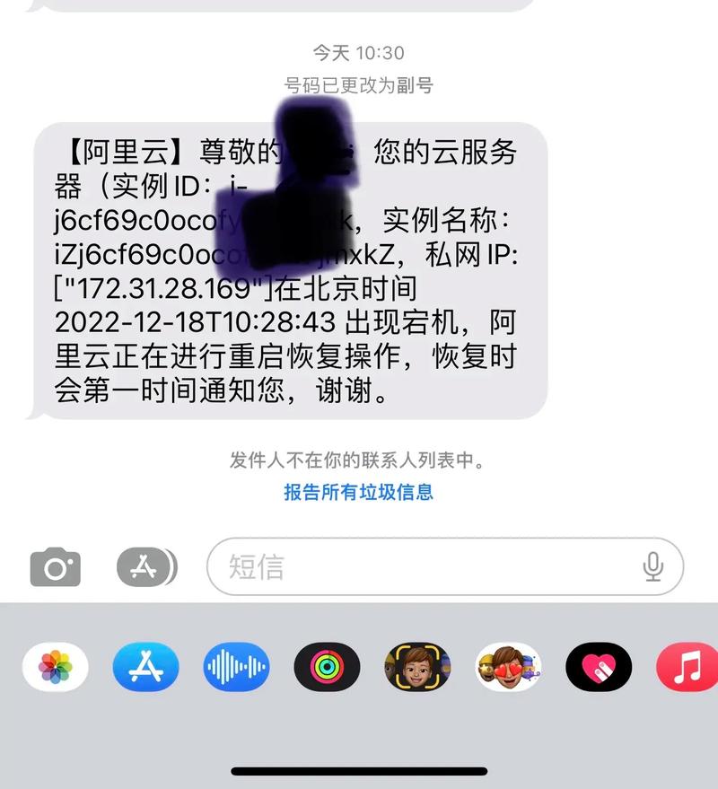 阿里云香港服务器安全吗