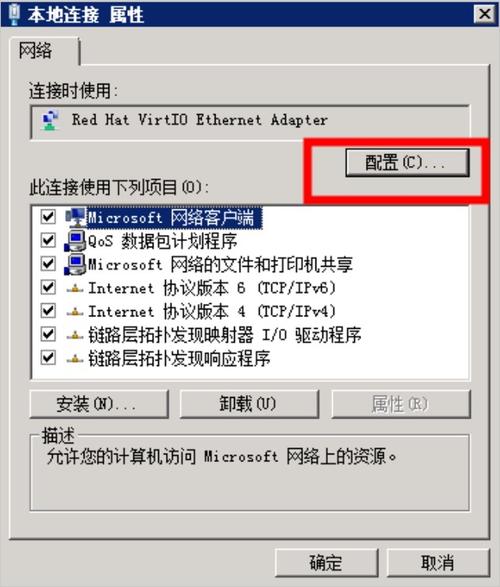 连接云服务器速度慢