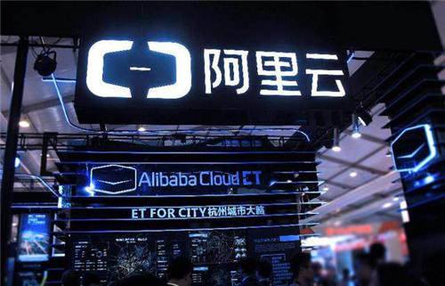 阿里云服务器店铺
