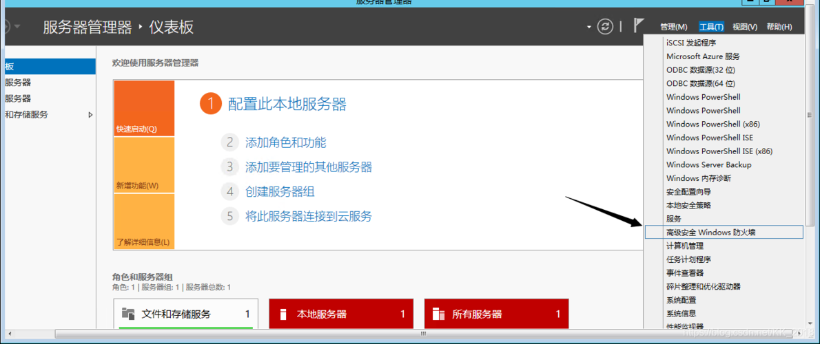 外网防问阿里云服务器