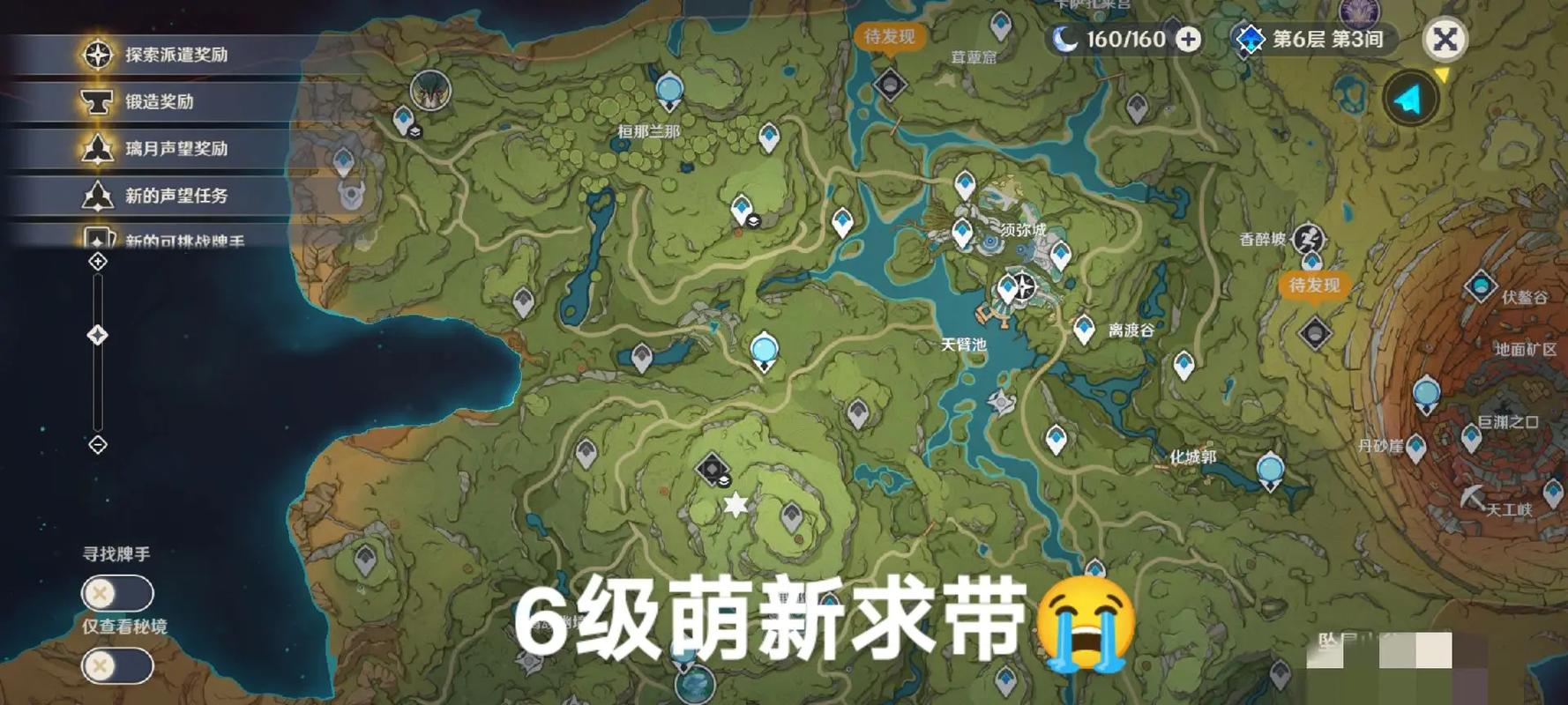 云原神服务器位置在哪