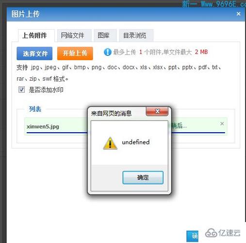 云服务器上传不了网站