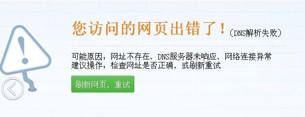 云服务器上传不了网站