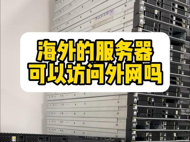 外网服务器云帆