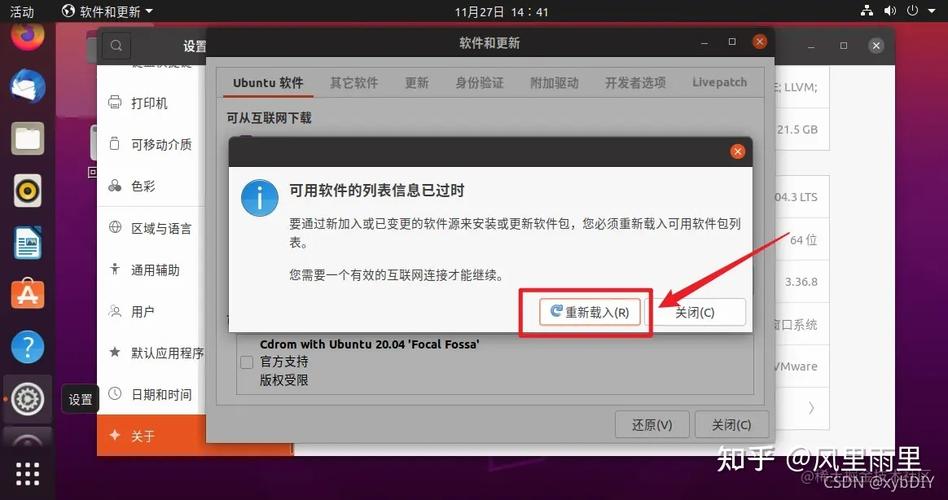 阿里云服务器报警开源工具