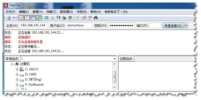 ftp管理不了阿里云服务器