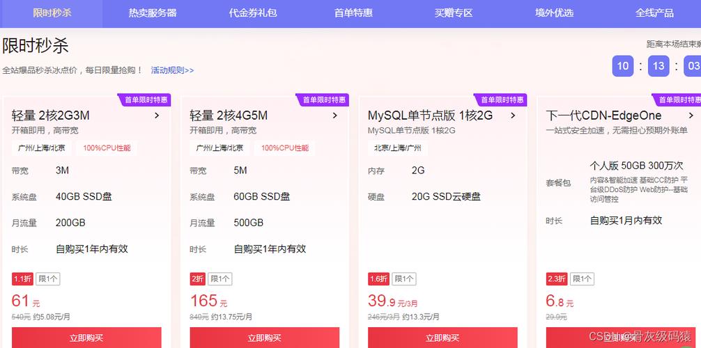 云服务器是否加购域名