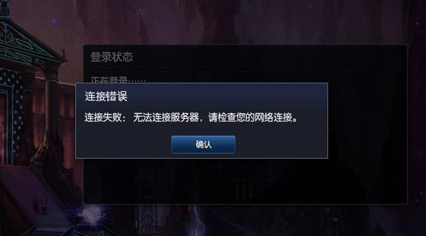 网心云打印服务器连接失败