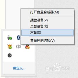 云服务器怎么开启声音