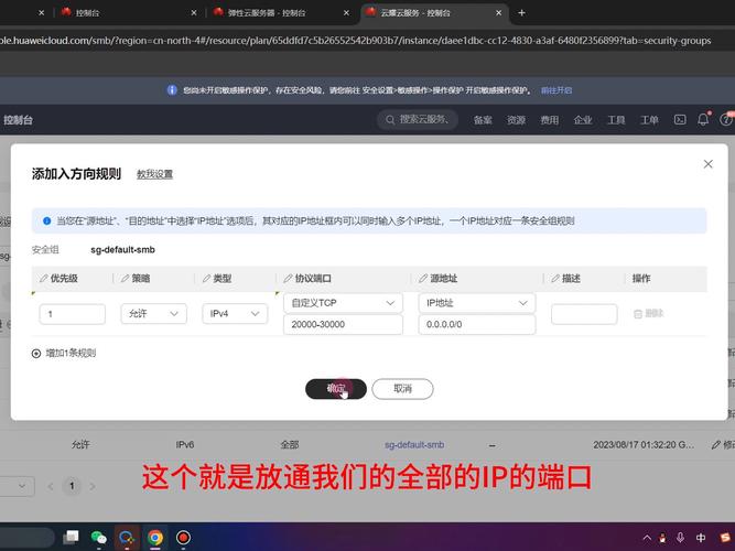 华为手机怎么接受云服务器
