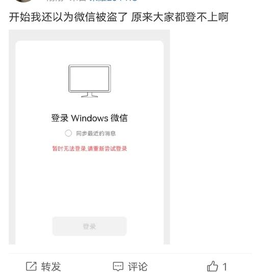 阿里云服务器无法使用微信