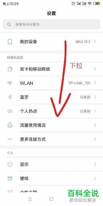 怎么打开手机云服务器功能
